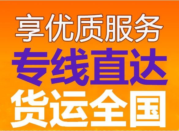 2026年北京到黑河有直达的物流搬家公司/可以推荐几家专业的至黑河货运